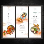 烧烤手绘海报