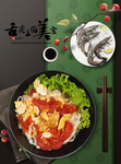 美食海报