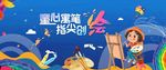 儿童绘画活动图片