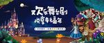 儿童舞台剧图片