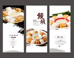 金银馒头海报