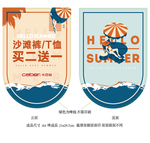 促销牌