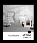 奖牌卫浴
