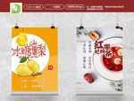 茶海报 茶标签 茶广告 茶招贴