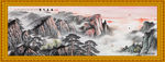 紫气东来