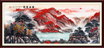 聚宝盆山水画