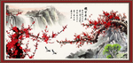傲雪迎春