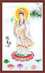 观音菩萨