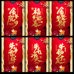 2021牛年红色卡通新年海报