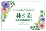 蓝色主题婚礼