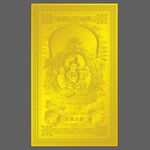 十二生肖 兔 文殊菩萨