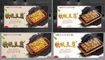 铁板豆腐