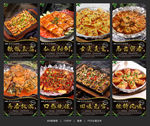 铁板豆腐