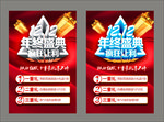 双12