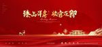 中式开盘户外 新中式地产