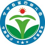 幼儿园