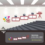 影视楼梯楼道文化
