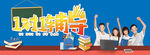 1对1辅导