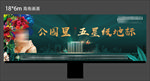 户外绿色高炮广告