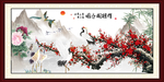 群鹤闹春图