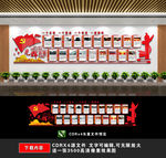 党的光辉历程