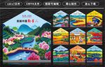 新农村墙绘 中国梦 三角墙绘