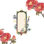中式边框花纹