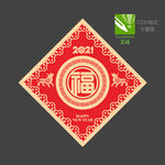 剪纸福