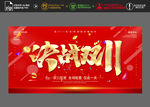 双十一海报