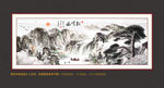 迎客松国画迎客松