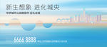 唯美艺术地产户外