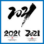 2021牛年 2021年