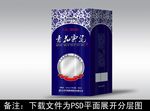 酒包装  酒盒设计