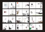中国风画册