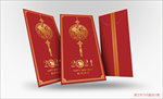 新年红包