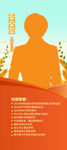 屠静波讲师展架