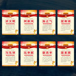 讲文明树新风