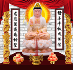 观音