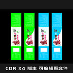 蛋糕卷 蛋糕筒 红豆