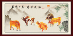 五牛图