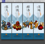 酱油