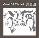 江南水乡矢量图