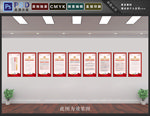 职工之家