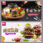 汉堡