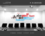 公司文化墙