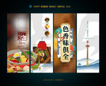 螺蛳粉