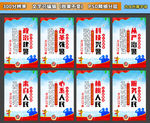 新时代公安工作方针
