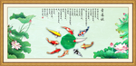 爱莲说