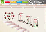 法治文化