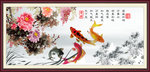 福鱼图